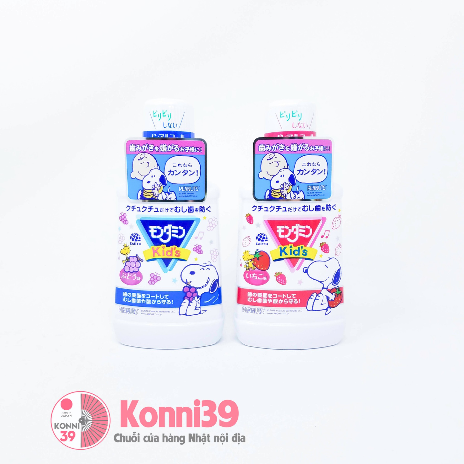 Nước súc miệng cho bé Clinica Dental Rinse Kids 250ml