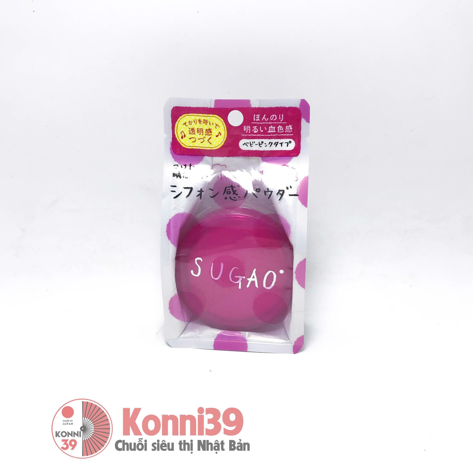Phấn phủ Sugao dạng bột 6g (2 màu)