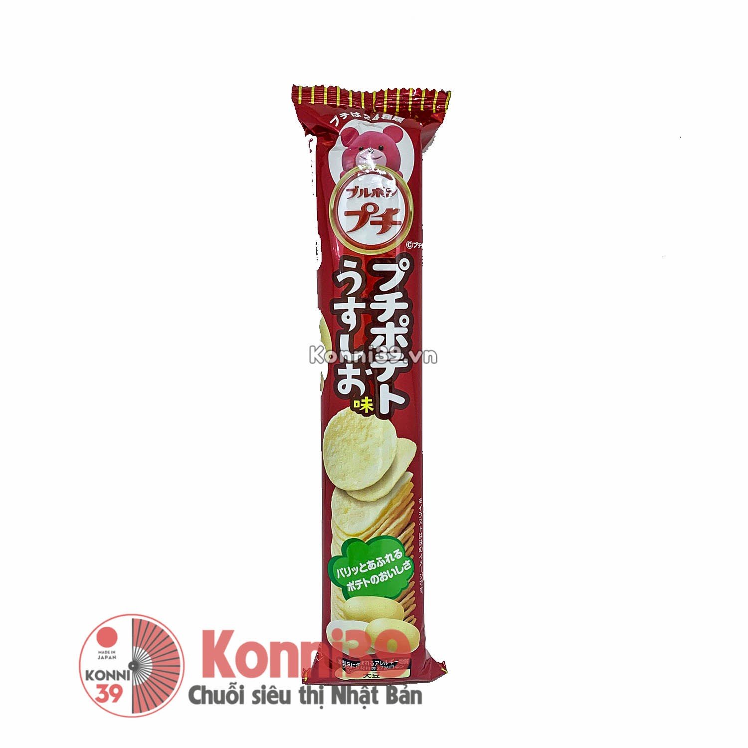 Khoai tây sấy Petit 45g - vị muối