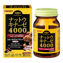 Viên uống hỗ trợ điều trị đột quỵ Orihiro 4000FU 60 viên