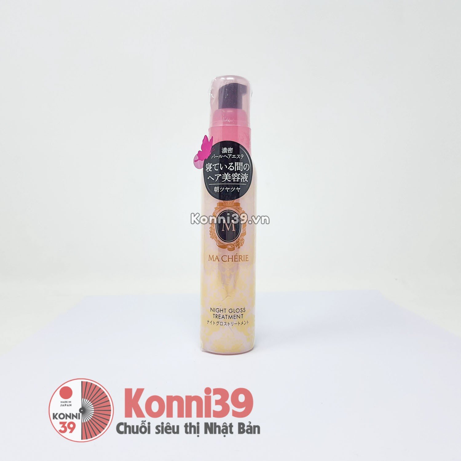 Xịt dưỡng tóc Shiseido Macherie EX làm bóng tóc 80ml 
